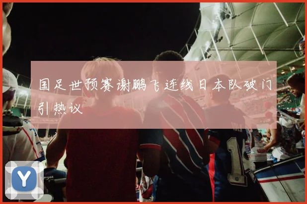 中央CCTV5直播_世界杯赛事实时直播