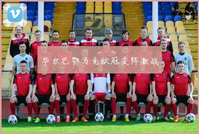 中央CCTV5直播_世界杯赛事实时直播