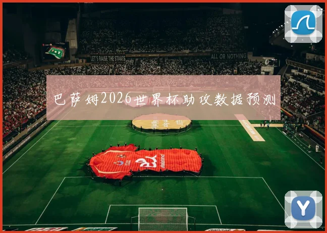 中央CCTV5直播_世界杯赛事实时直播