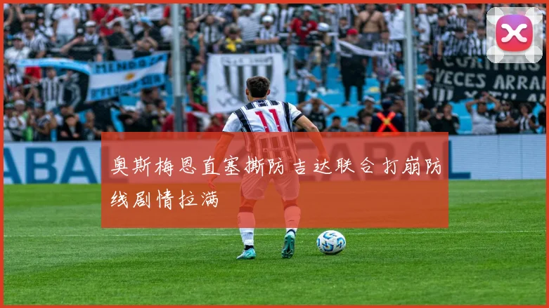 中央CCTV5直播_世界杯赛事实时直播
